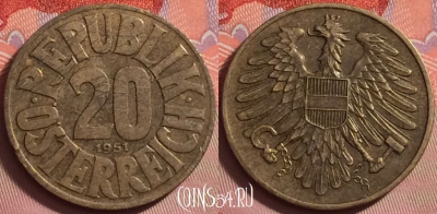 Австрия 20 грошей 1951 года, KM# 2877, 139j-108