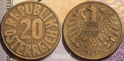 Австрия 20 грошей 1951 года, KM# 2877, 147-027