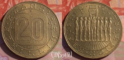Австрия 20 шиллингов 1981 года, KM# 2946, 151c-057