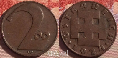 Австрия 200 крон 1924 года, KM# 2833, 092a-014