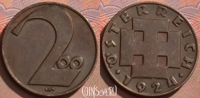 Австрия 200 крон 1924 года, KM# 2833, 125l-038