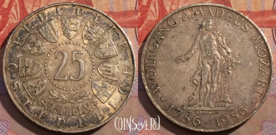 Австрия 25 шиллингов 1956 года Ag, KM# 2881, 165a-050