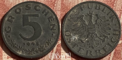 Австрия 5 грошей 1948 года, KM# 2875, 296p-075