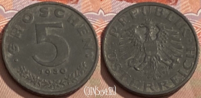 Австрия 5 грошей 1950 года, KM# 2875, 098s-061