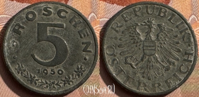 Австрия 5 грошей 1950 года, KM# 2875, 386s-132