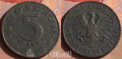 Австрия 5 грошей 1957 года, KM# 2875, 431-054