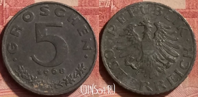 Австрия 5 грошей 1968 года, KM# 2875, 051l-126