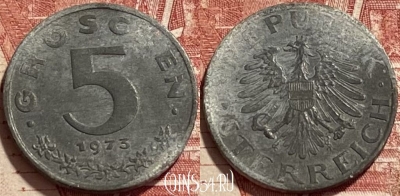 Австрия 5 грошей 1973 года, KM# 2875, 408q-136