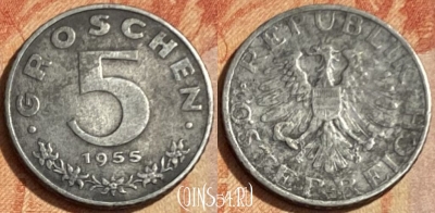 Австрия 5 грошей 1955 года, KM# 2875, 462q-567