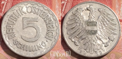 Австрия 5 шиллингов 1952 года, KM# 2879, 068c-042