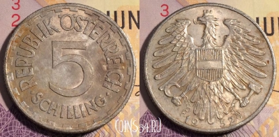 Австрия 5 шиллингов 1952 года, KM# 2879, 187a-029