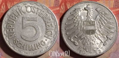 Австрия 5 шиллингов 1952 года, KM# 2879, 328g-030