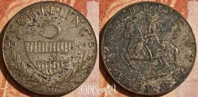 Австрия 5 шиллингов 1961 года Ag, KM# 2889, 491р-028