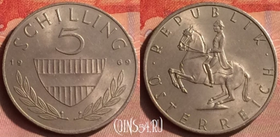 Австрия 5 шиллингов 1969 года, KM# 2889a, 430o-105