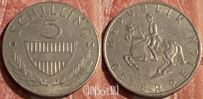 Австрия 5 шиллингов 1971 года, KM# 2889a, 155q-049 ♛