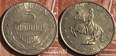 Австрия 5 шиллингов 1972 года, KM# 2889a, 504s-119