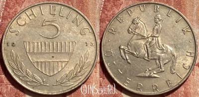 Австрия 5 шиллингов 1973 года, KM# 2889a, 382q-035