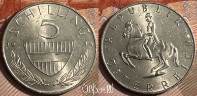 Австрия 5 шиллингов 1974 года, KM# 2889a, 143s-007