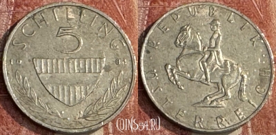 Австрия 5 шиллингов 1981 года, KM# 2889a, 246t-063