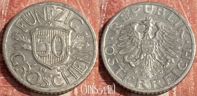 Австрия 50 грошей 1946 года, KM# 2870, 262r-083 ♛