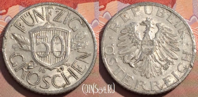 Австрия 50 грошей 1947 года, KM# 2870, 107c-054