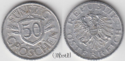 Австрия 50 грошей 1947 года, KM 2870, 128-001