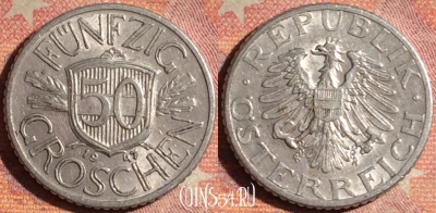 Австрия 50 грошей 1947 года, KM# 2870, 179i-040
