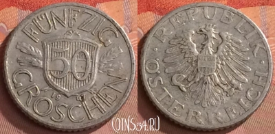 Австрия 50 грошей 1947 года, KM# 2870, 265o-112