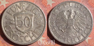 Австрия 50 грошей 1947 года, KM# 2870, 372-130