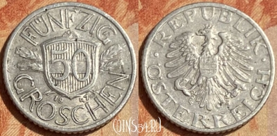 Австрия 50 грошей 1947 года, KM# 2870, 462q-559