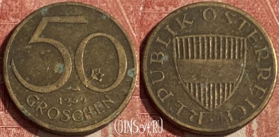 Австрия 50 грошей 1959 года, KM# 2885, 176q-136