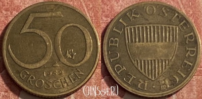 Австрия 50 грошей 1959 года, KM# 2885, 232q-057