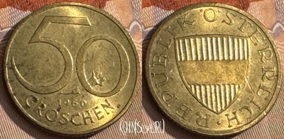 Австрия 50 грошей 1960 года, KM# 2885, s058s-064