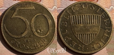 Австрия 50 грошей 1960 года, KM# 2885, 247s-096
