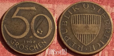 Австрия 50 грошей 1960 года, KM# 2885, 383o-038