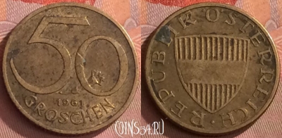 Австрия 50 грошей 1961 года, KM# 2885, 272o-022
