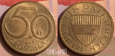Австрия 50 грошей 1961 года, KM# 2885, 448-010