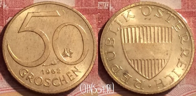 Австрия 50 грошей 1962 года, KM# 2885, 157l-032