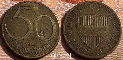 Австрия 50 грошей 1962 года, KM# 2885, 165s-142