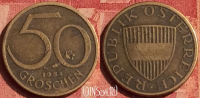 Австрия 50 грошей 1964 года, KM# 2885, 383o-140