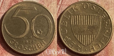 Австрия 50 грошей 1972 года, KM# 2885, 147p-042