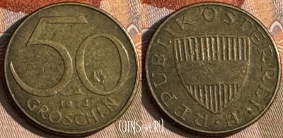 Австрия 50 грошей 1972 года, KM# 2885, s210t-127