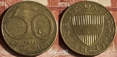 Австрия 50 грошей 1974 года, KM# 2885, 184t-111 ♛