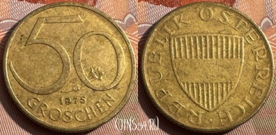 Австрия 50 грошей 1975 года, KM# 2885, 156s-096