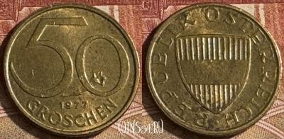 Австрия 50 грошей 1977 года, KM# 2885, 099t-052