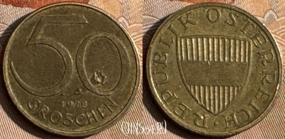 Австрия 50 грошей 1978 года, KM# 2885, 167t-095