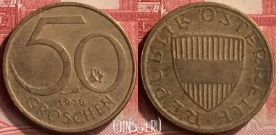 Австрия 50 грошей 1978 года, KM# 2885, 281m-138