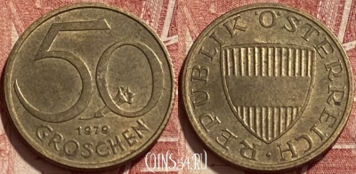 Австрия 50 грошей 1979 года, KM# 2885, 416q-123