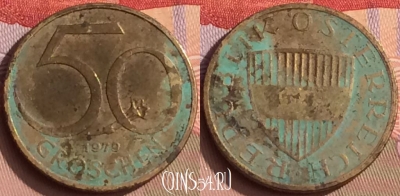 Австрия 50 грошей 1979 года, KM# 2885, 448-007