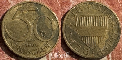 Австрия 50 грошей 1980 года, KM# 2885, s048s-111